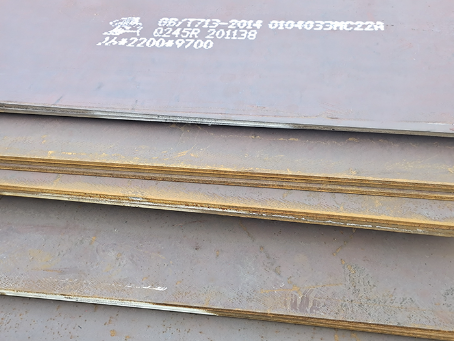 万冲镇容器板-Q245R