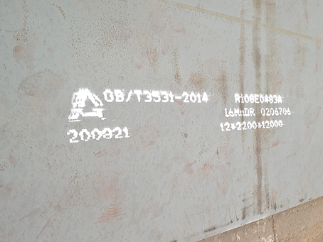 万冲镇容器板-16MnDR