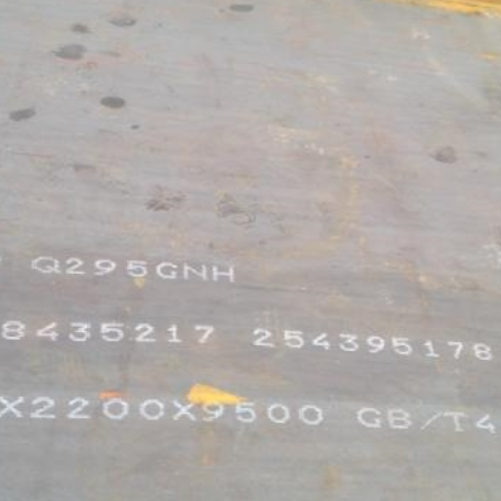 万冲镇Q235NHB耐候板