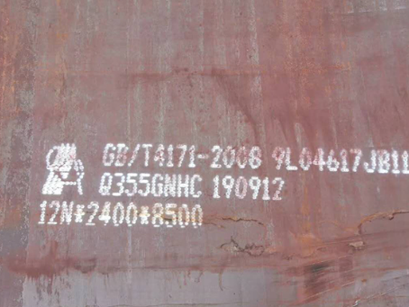 万冲镇Q345NS耐酸钢板